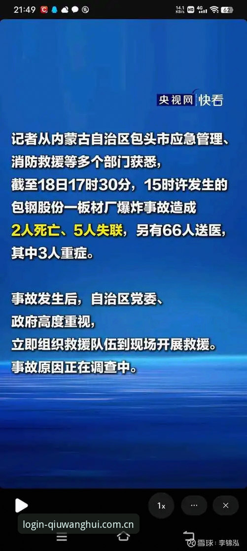 3个关键信号解读皇马选举风波：弗洛伦蒂诺的棋局与私有化悬念