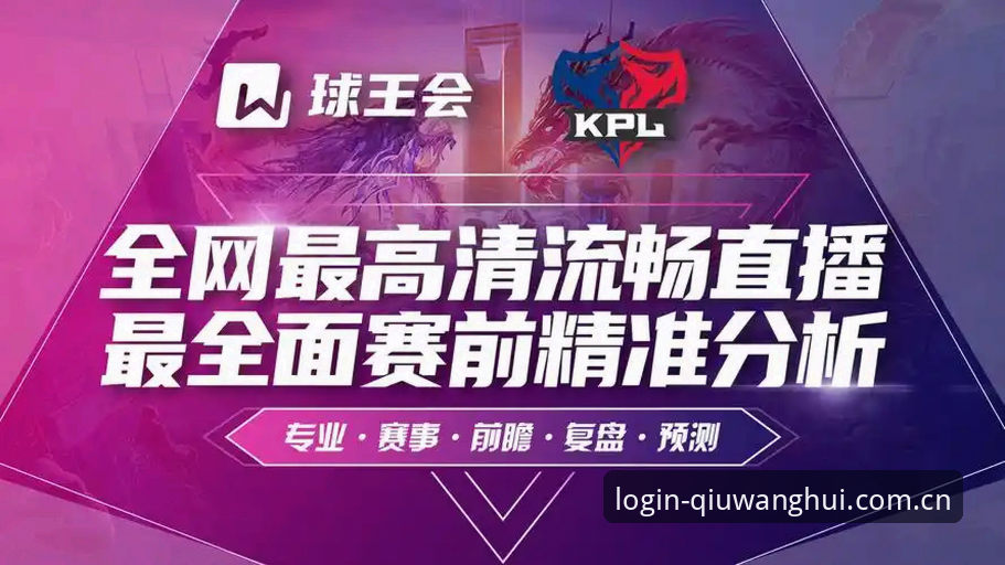 球王会平台安全性全面评测：新手必看的实测体验报告